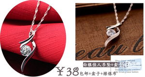 银色饰界淘宝店促销 正品银饰与时尚美发饰品的完美结合