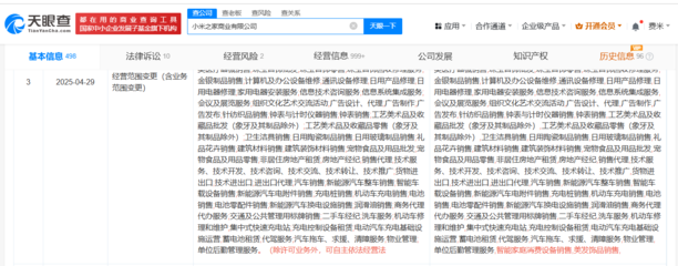 美发饰品销售 潮流风尚与商业机遇