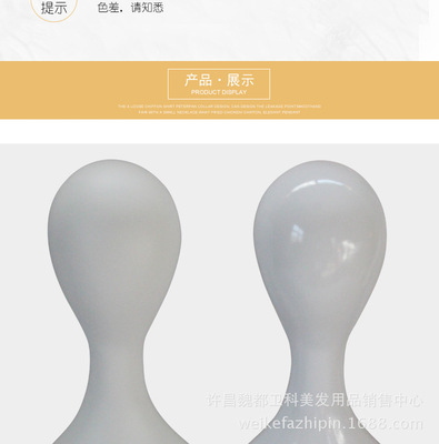 时尚展示与个人护理的完美结合 全面解析服装架饰品头模型的多功能应用