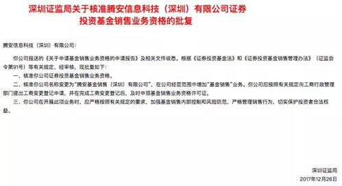 商丘迪凡工艺品 注册资本3万，跨界个人卫生用品销售引关注