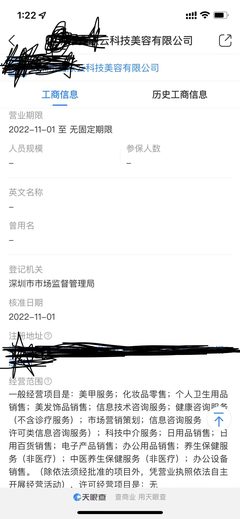 探讨美发饰品销售企业能否拓展上牌服务费或上牌咨询费业务