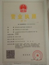 大城县胜凡珠宝商行正式成立 深耕美发饰品，注册资本5万元